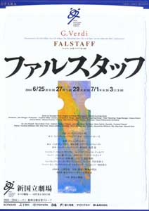 FALSTAFF