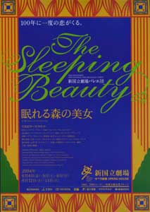 sleeping_beauty