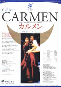 CARMEN