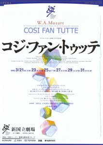 handbill [Cosi fan tutte]