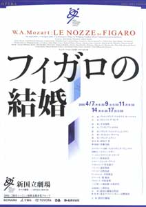 handbill [ Le Nozze di Figaro ]