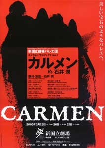 handbill [Carmen]