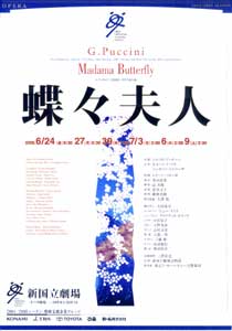 handbill [Madama Butterfly]