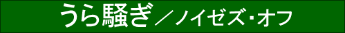 瑛/mC[YEIt