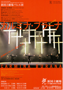 handbill [CARMINA BURANA]