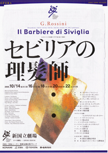 handbill [Il Barbiere di Siviglia]