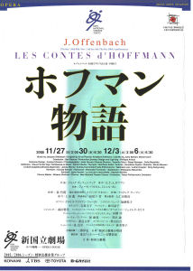 handbill [Les Contes d'Hoffmann]