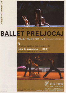 handbill [Ballet Preljocaj]