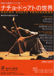 handbill [Nacho Duato Programme]