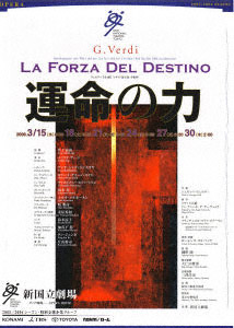 handbill [La Forza del Destino]