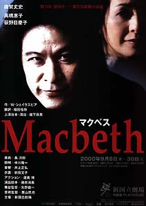 Macbeth