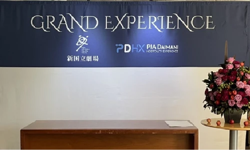 優先入場・専用クローク