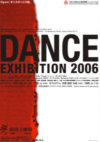 handbill [DANCE EXHIBITION 2006]