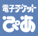 @チケットぴあ